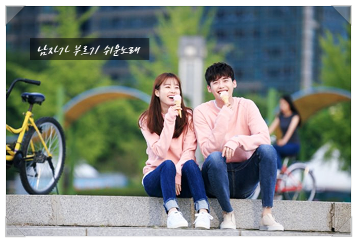  남자가 부르기 쉬운노래 이게최고!
