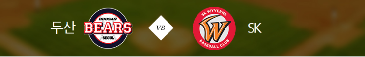  2019년 4월 16일 야구분석 한국야구 KBO