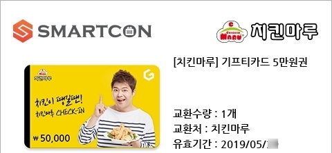  박은영의 FM대행진