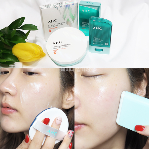 AHC 선스틱, 썬쿠션 열광자차로 자외선차단 준비 끝! AHC 선스틱, 썬쿠션 열광자차로 자외선차단 준비 끝!