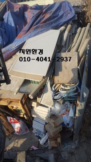  안산 상록수 5톤 집게차 폐기물처리 후기