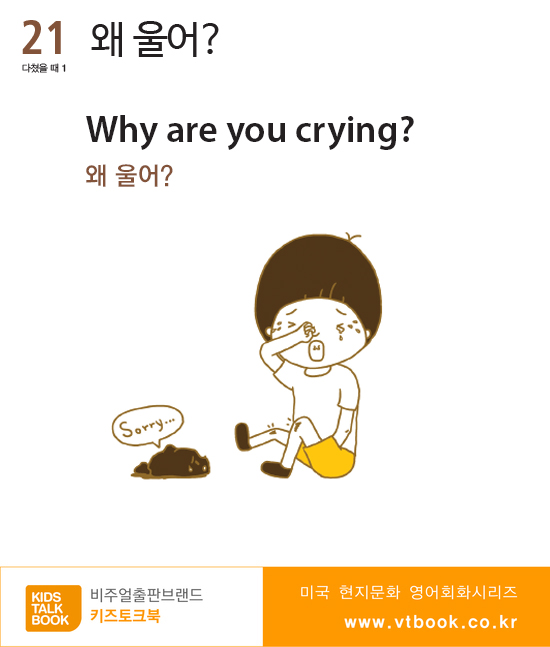  노트르담 대성당 화재 