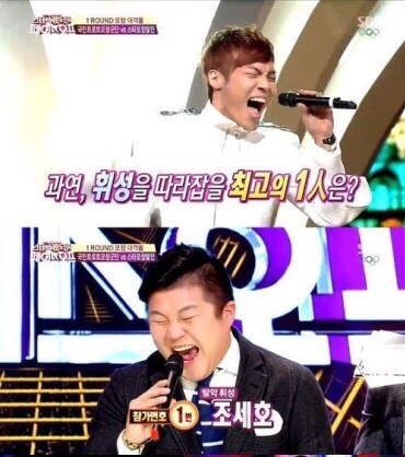  에이미 소울메이트 정말 휘성일까?( feat, 조세호 짤)