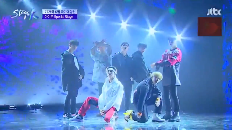  JTBC 스테이지K(STAGE K) 2회 아이콘(iKON) 편 감상 후기 ~ 파워 카리스마 칼군무 미국 대표팀