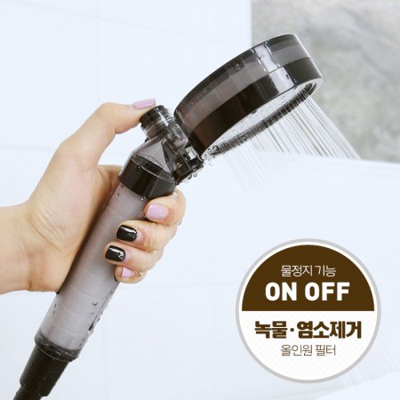  [한정특가] [바스템]  수앤케어 온오프 필터샤워기 (올인원)