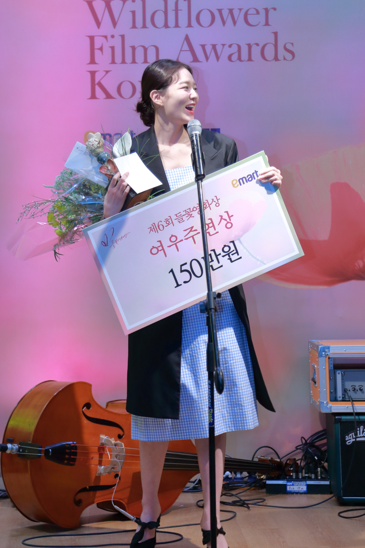  6번째 들꽃을 품은 그녀, 이솜