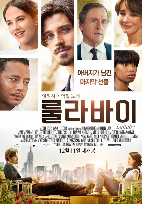  룰라바이