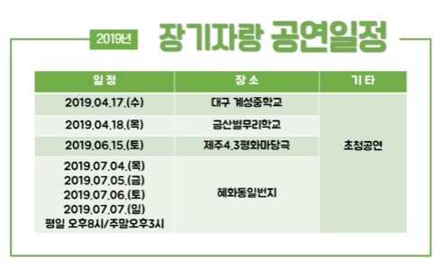  "아프지 않다.노래하지만 많이 아파"... 세월호 엄마들의 세번째 연극