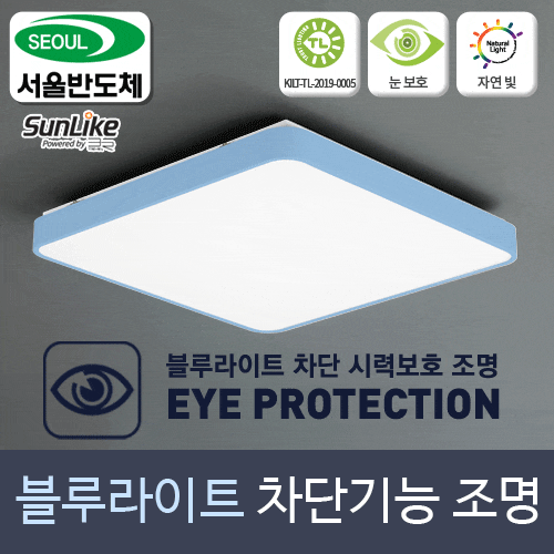 젬, 서울반도체 썬라이크 적용 ‘시력보호등’ 출시 (전기신문)