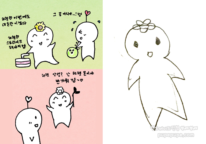  아이돌"에이티즈(ATEEZ)" 팬카페 이벤트 인형 제작