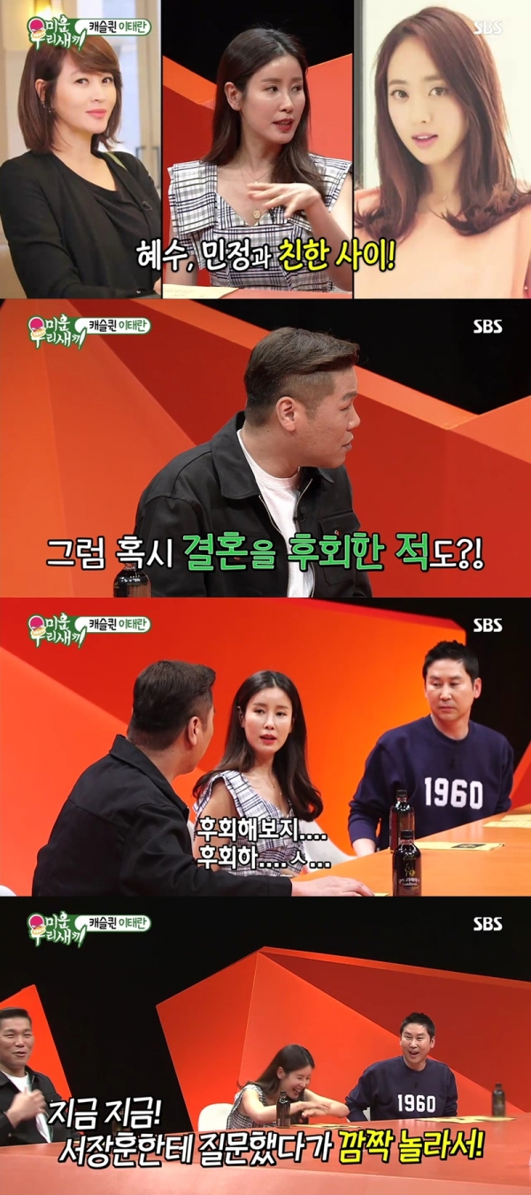  미운우리새끼, 허세폭발! 이상민X김보성의 얼음물 동반 입수부터 배정남 사막 투어까지!