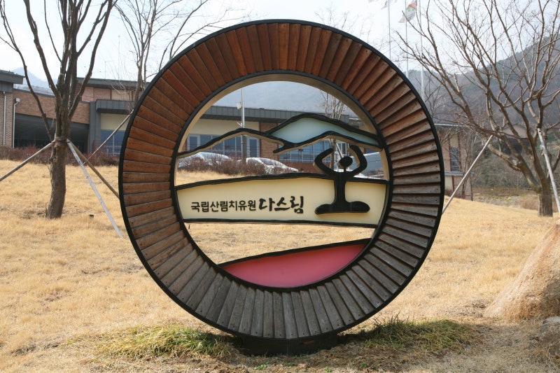 백두인력개발 이미지