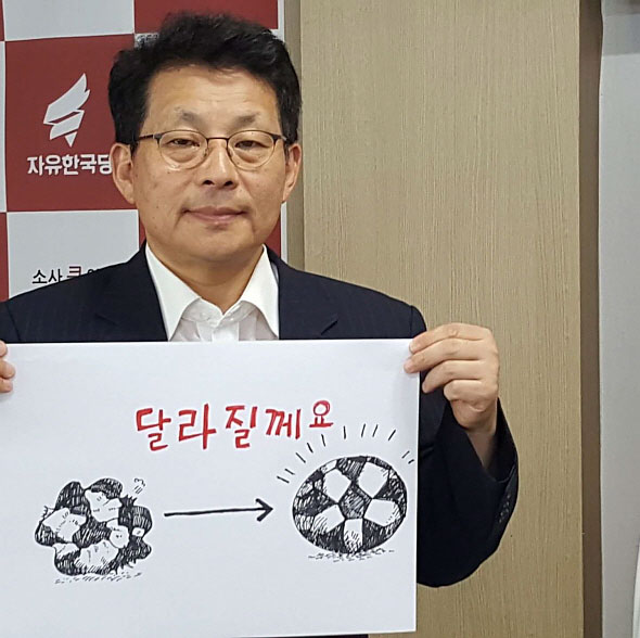 한국당 차명진 전 의원 "세월호 유가족 징하게 해 처먹는다" 막말발언