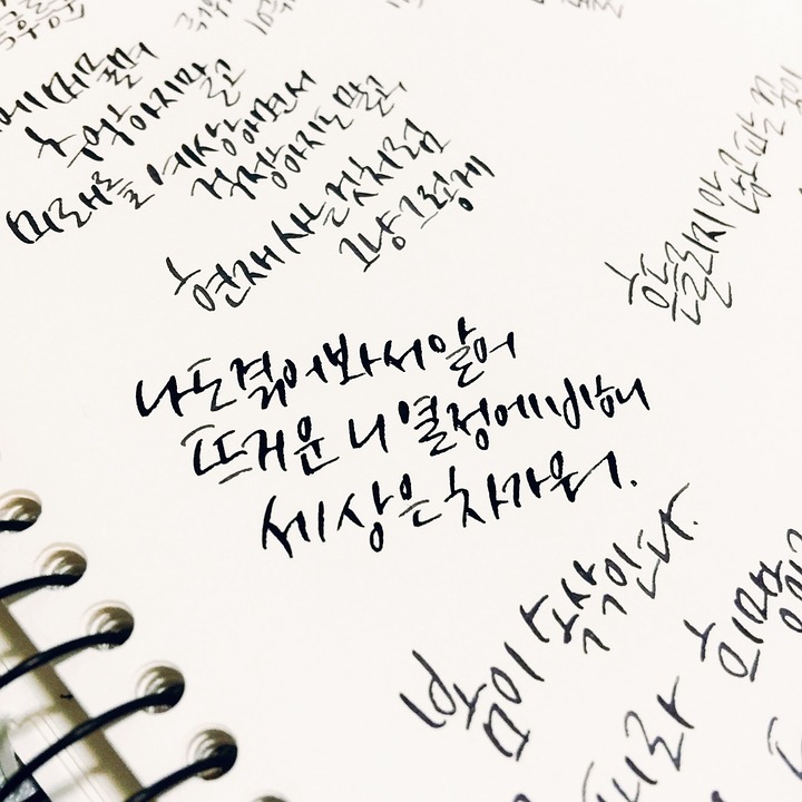  2019 줄임말, 10대 신조어 모음 인싸언어 알아보자!