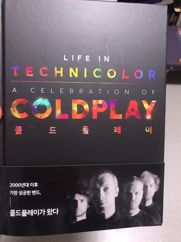  콜드플레이 20주년 기념 공식 아트북/ 알라딘 북펀딩/ 맥주컵, 코스터 세트