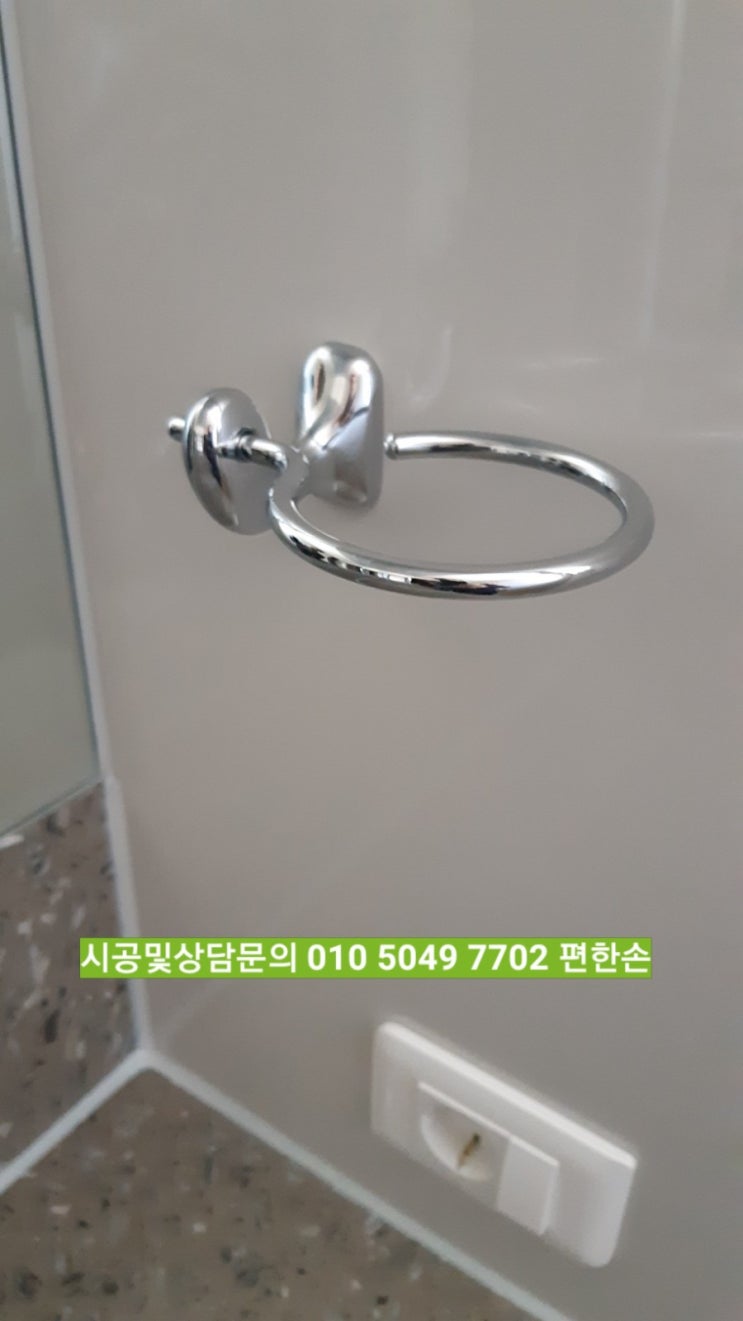  힐스테이트 초전 입주용품시공