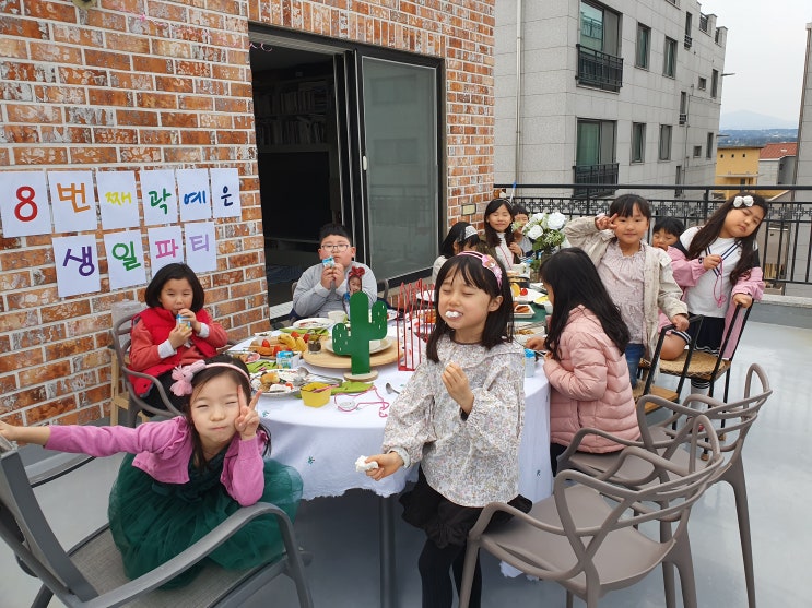 8살된 딸랑구 함덕초 친구들과 집에서 생일파티~ 8살된 딸랑구 함덕초 친구들과 집에서 생일파티~