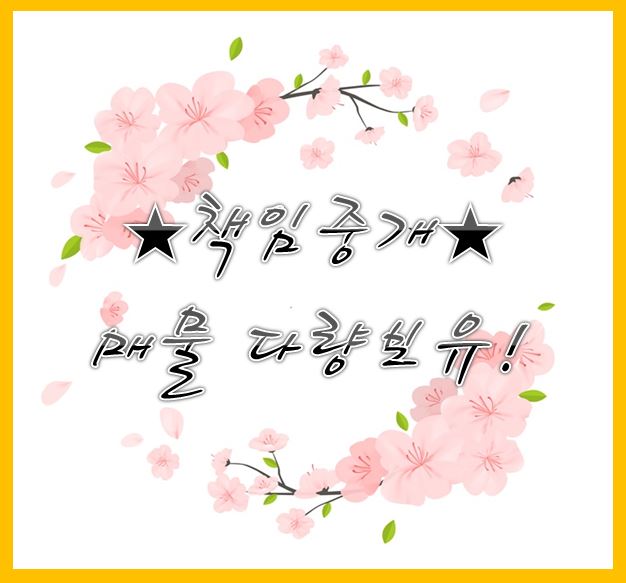  평택 고덕 파라곤 106동 아파트 분양권