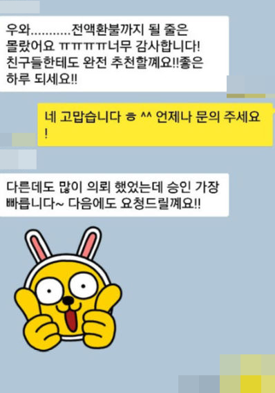  할만한모바일게임 환불도 가능?