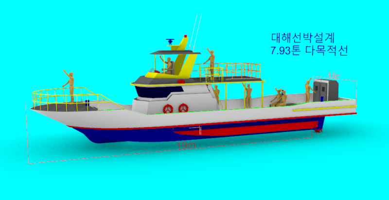 7.93 다목적선(어장관리+낚시) : 네이버 블로그