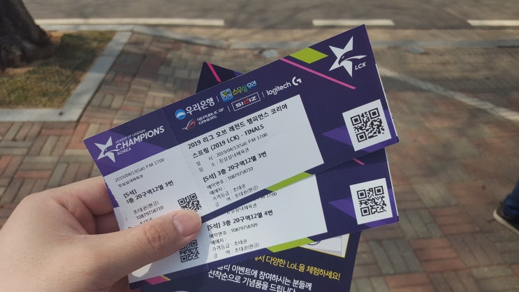  2019 LCK 스프링 그린핀 vs SKT T1 직관