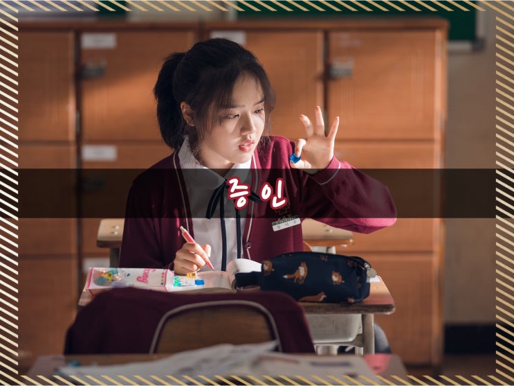  증인