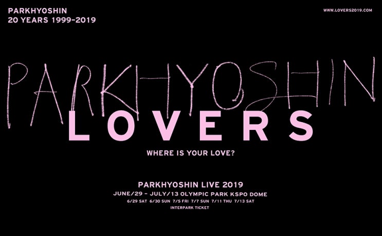  똥손의 진격, 박효신 콘서트 정회원 피켓팅 실패 후 24시간 경과 징후