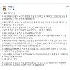 세월호 5주기에..차명진 유가족 향해 "사회적 눈물비용, 개인이 쌈사먹었다" 막말 세월호 5주기에..차명진 유가족 향해 "사회적 눈물비용, 개인이 쌈사먹었다" 막말