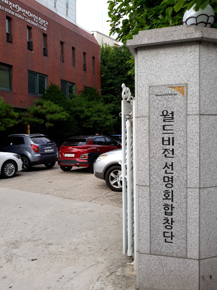 서울 강서구에 위치한 월드비젼 선명회 합창단 사물함,락카함,보관함에 락카키,번호키,전자키설치 