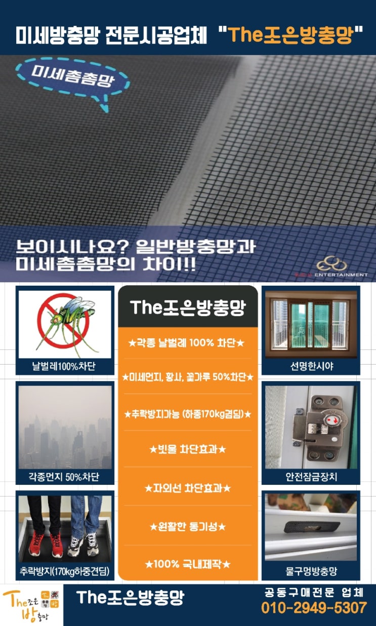  롤스크린배너제작