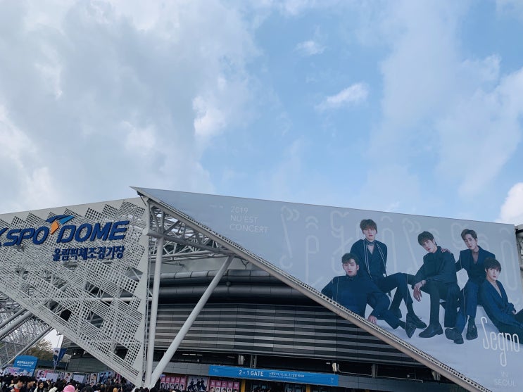  190412-14 뉴이스트 콘서트 황민현 위주 후기