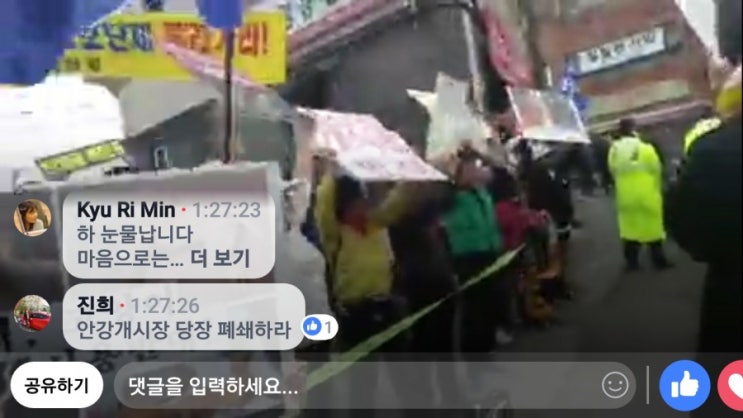  4월14일 경주안강개시장 맞불집회,육견협회개를때려죽여 불로태워 소주쳐먹고  태극기집회음악틀고 칼춤,주영봉개백정목사