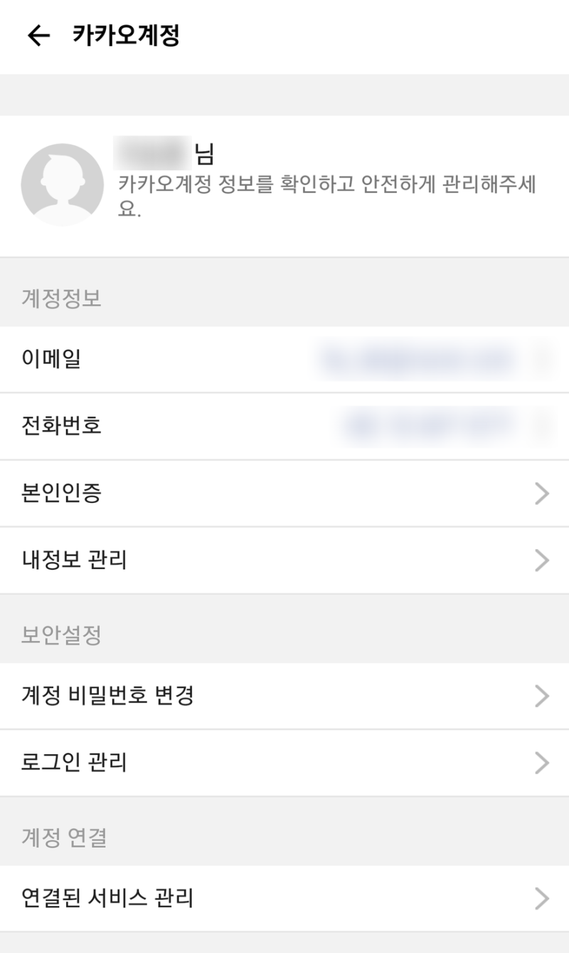 프린세스커넥트 Re:Dive 프리코네 등급표와 리세마라 공략 : 네이버 블로그