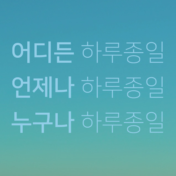 오늘 청주 날씨 6월부터 덥다는데 폭염대비 알아봐요