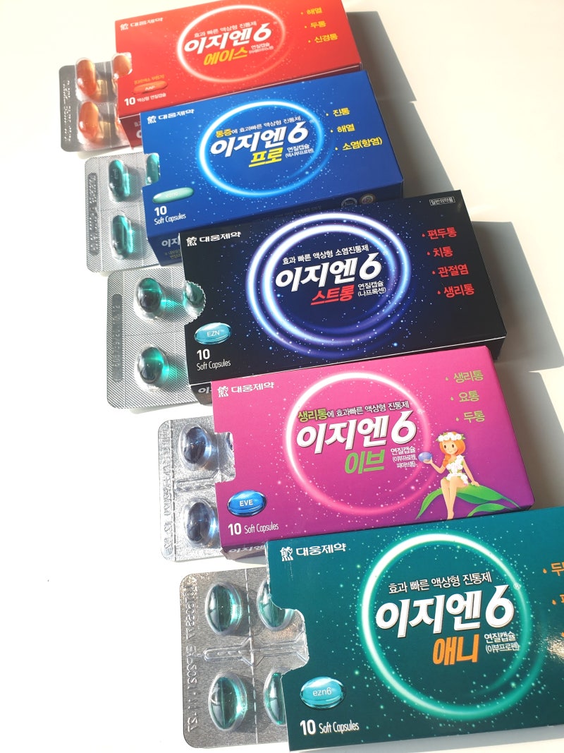 약국 진통제 이지엔6와 그날엔 : 네이버 블로그