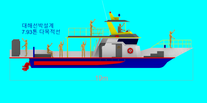 7.93 다목적선(어장관리+낚시) : 네이버 블로그