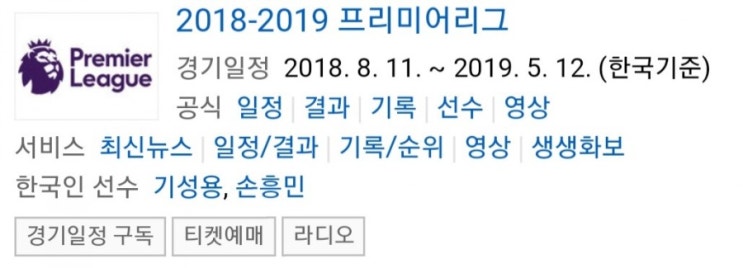 2019.04.16 EPL(프리미어리그) (브라이턴 카디프) 2019.04.16 EPL(프리미어리그) (브라이턴 카디프)