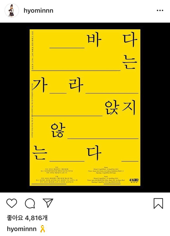  2019년 4월 16일 오후 11시 2분에 저장한 글입니다.