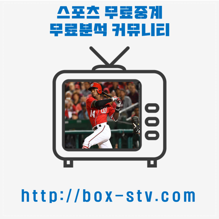  유벤투스 아약스 중계 활약을 기대해본다.