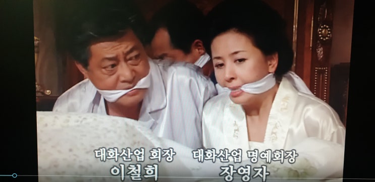 다시보는 정치 드라마 제 5공화국(28부: 큰손 장영자 2편)