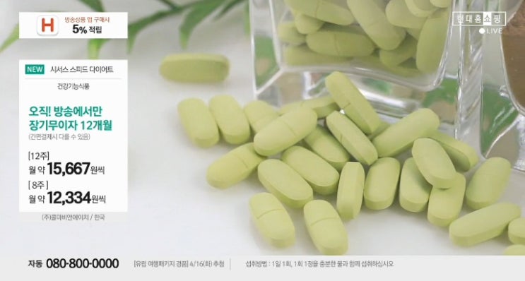  시서스 가루 더 안전한 선택
