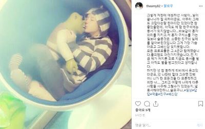  에이미 소울메이트 폭로 A군 마약 성폭행동영상