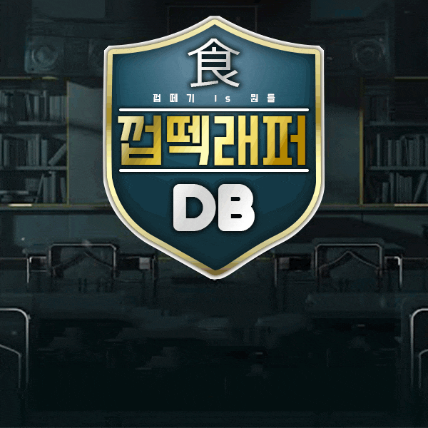 껍데기클라쓰 돼지껍데기맛집 상상초월이라 글열심히써봄