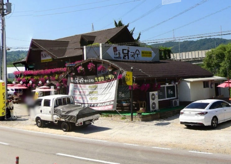  생생정보통 닭칼국수 다올닭국수, 박고지김밥 광안시장김밥