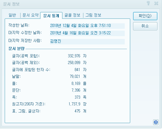  [마감]책 이름을 만들어 주세요!