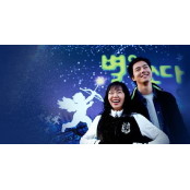  2003년 드라마 '별을 쏘다' 화제...'하이라이트tv에서 재방영 시작'