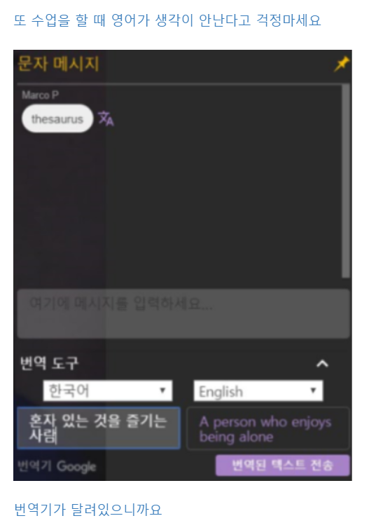  캠블리 사용 6주차 후기[원어민 1:1 화상영어과외/전화영어/영어회화 혼자하기]