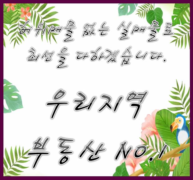  평택 고덕국제신도시 자연앤자이 906동 아파트 분양권