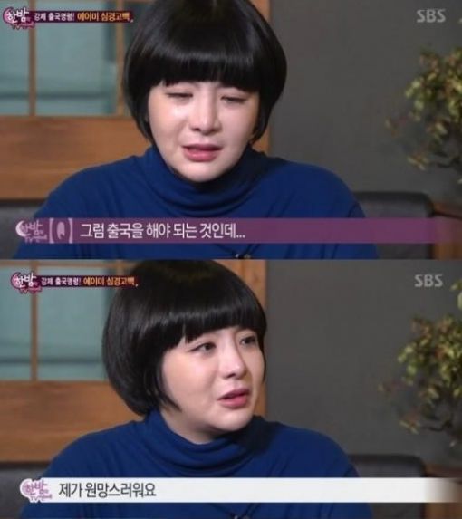  에이미 7년만의 폭로 "모든 프로포폴, 연예인 A군과 함께"