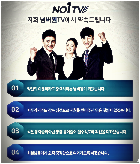  바르셀로나 맨유 4월17일 챔피언스리그분석 챔스 8강 2차전!!